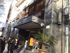 -咪咪川菜(太乙路店)