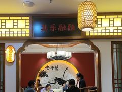 -钵家大院(大花岭店)