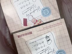 -西村叔叔的店·面包·甜品·蛋糕(崂山丽达店)