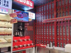 -大芊金重庆串串火锅(南京路店)