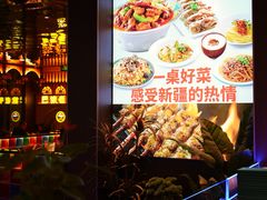 -巴依老爷新疆美食(常营店)