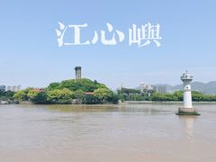 -江心屿景区