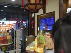 -清真全盛斋传统糕点(西羊市店)
