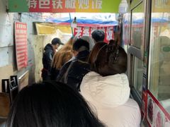 -老婆婆炒饭(小白楼1902欧式风情街店)