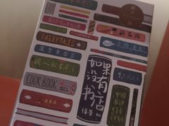 -二酉书店TOYOU BOOKS