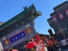 -古文化街旅游区