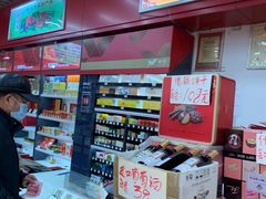 -老同盛(昌里路店)