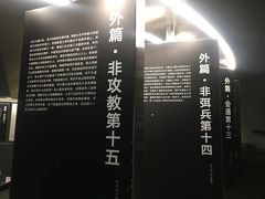 -张之洞与武汉博物馆
