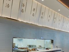 -松鹤楼面馆(宝安机场店)