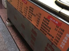 -娜姐海丰小吃