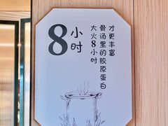 -煲宫猪肚鸡(晶品店)