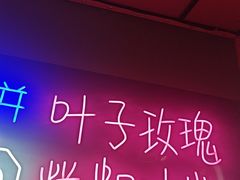 -怪噜范·老贵阳街头名小吃(汇金星力城店)