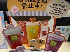 -奈雪的茶(市百一店)