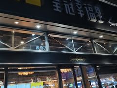 门面-皇冠幸福里动物奶油生日蛋糕(万达店)