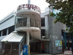 -中环4号渡轮码头