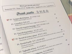 -安妮意大利餐厅(国贸店)