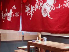 -先启半步颠小酒馆(常熟万达广场店)