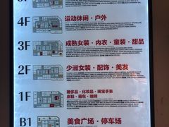 -优客城市奥莱
