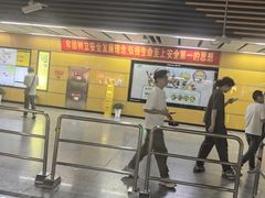 -红土地(地铁站)