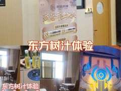 -暴风岛沉浸式体验馆(百联世纪店)