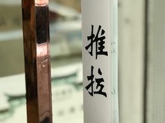 -一杯潮茶·专注潮汕茶饮(十二中创始店)