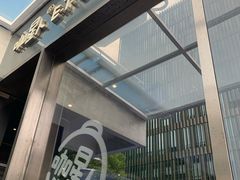 门面-咖星人E·T coffee·云赛空间