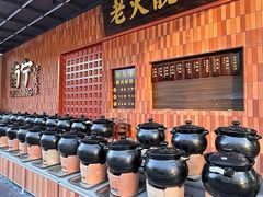-好友缘家宴(青山路店)
