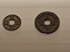 -中国钱币博物馆