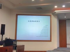 -苏州图书馆(人民路总馆)