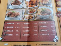 -炉小二铜锅牛蛙•川湘菜(三里屯店)