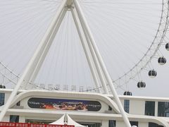 -南戴河国际娱乐中心