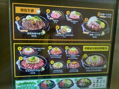 -胡椒厨房(学府凯德店)