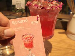 -双门洞·森系料理(体育西店)