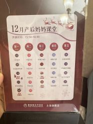 -童谣里医疗级月子中心(独栋湖景店)