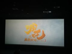 -CGV影城(黄河道ScreenX店)