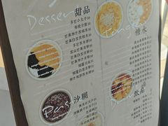 -小团圆糖水铺(襄阳南路店)