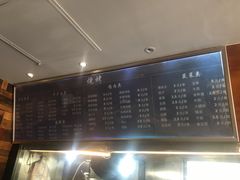 -万记麻辣烫国展总店