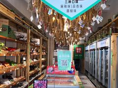 -锅圈食汇火锅烧烤食材超市(回龙观店)