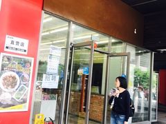 -都士牧人现烤牛肉干
