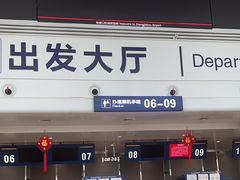 -张家口宁远机场
