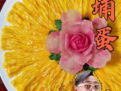 -黄埔华苑酒家(黄埔总店)