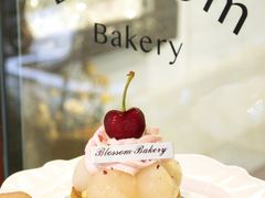 -花间烘焙BLossom Bakery