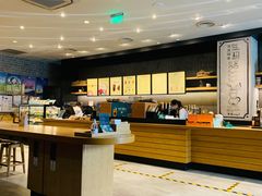 -星巴克(远洋店)