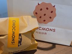-CHOCMONS巧克怪兽(屏风街店)