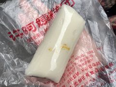 -许阿姨糕团店(南京总店)