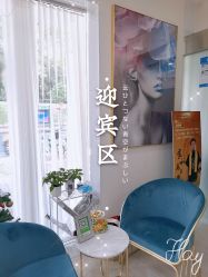 -DEM缔怡美科技美容