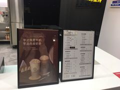-古茗(厦门大学店)