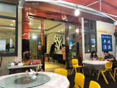 -丰收渔港饭店(嵊泗店)