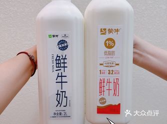 山姆17.9/2L的牛奶️你还要去哪里