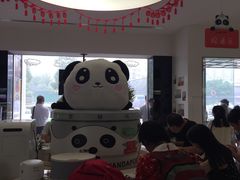 -熊猫邮局(少城店)